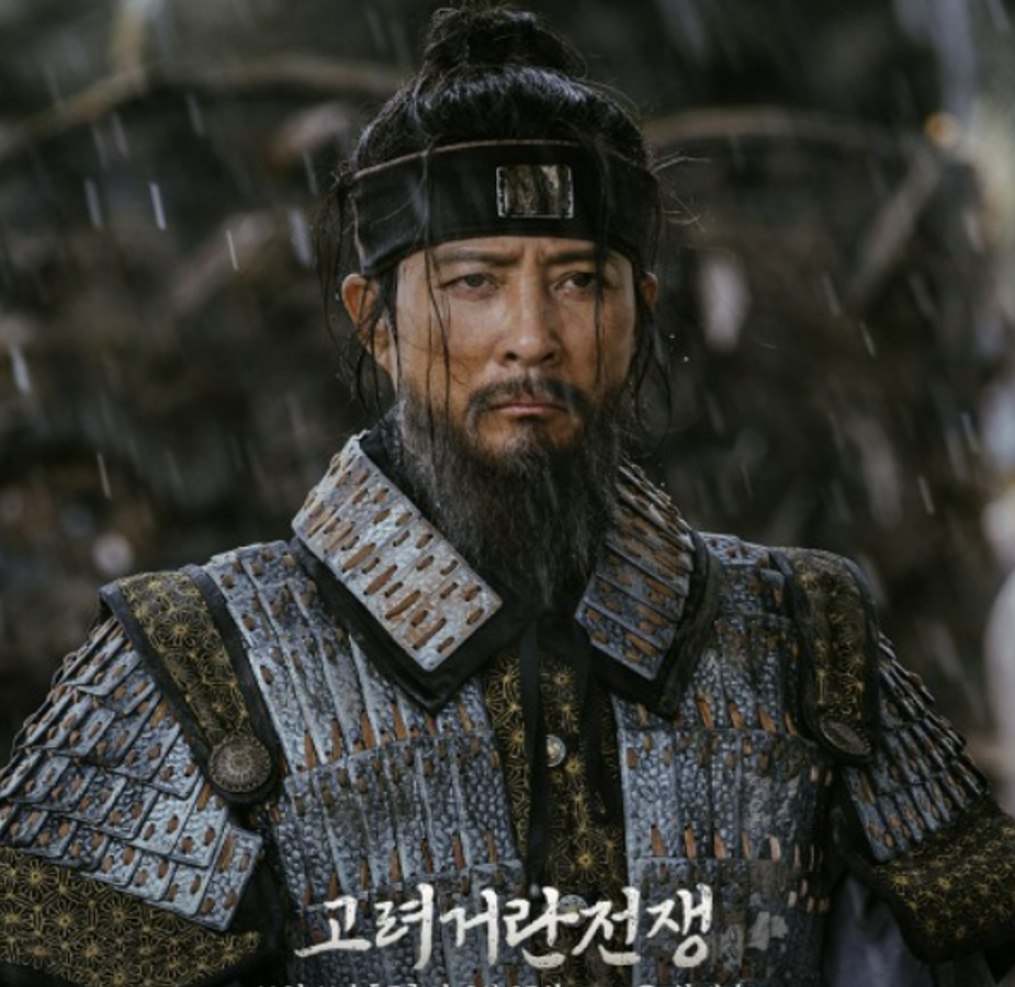 [가장 쉽게] 고려거란전쟁 드라마 속 강감찬 실제 역사