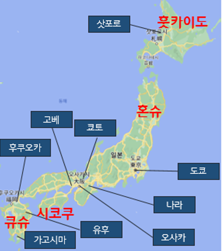 2박3일 일본여행지 추천 마츠야마 소도시 여행의 요령 해외여행 카드 추천 - 정보의 조롱