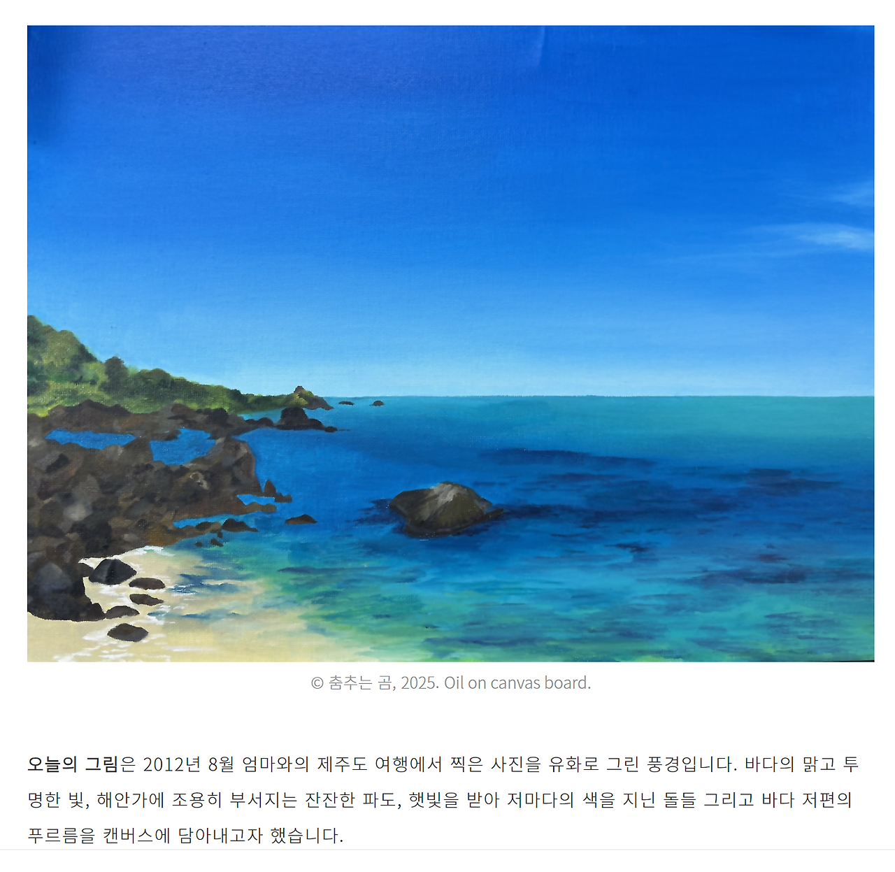 카지노 게임