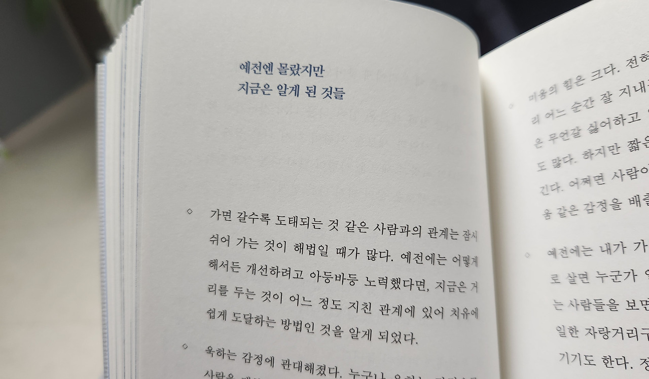 무료 카지노 게임