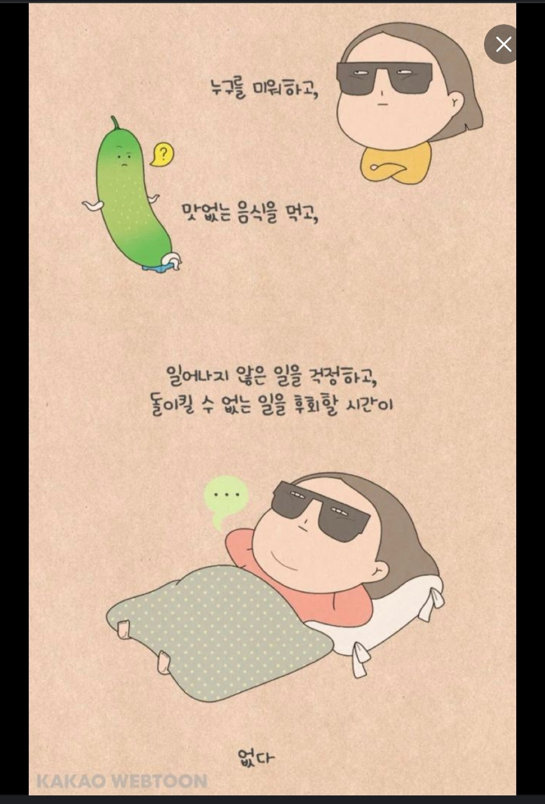 카지노 쿠폰
