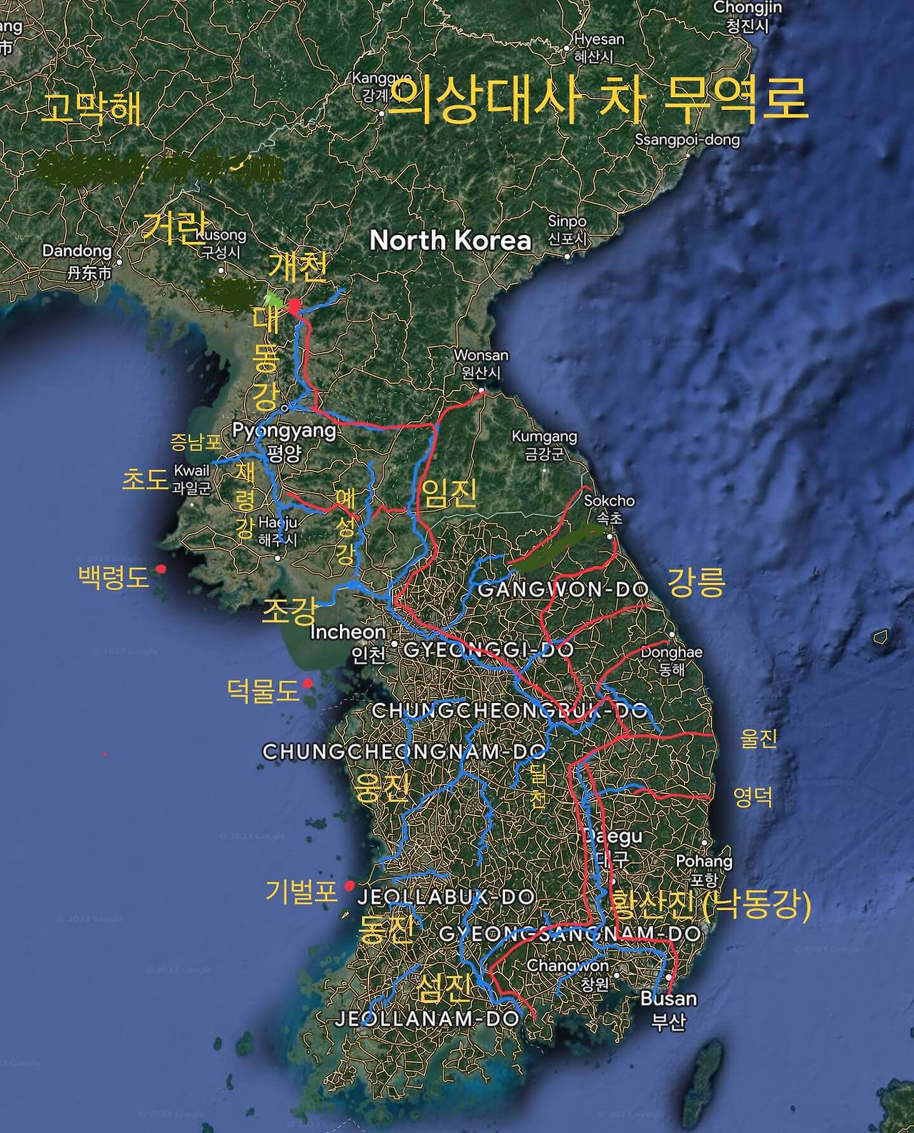 13화 궁예 견훤 왕건 2