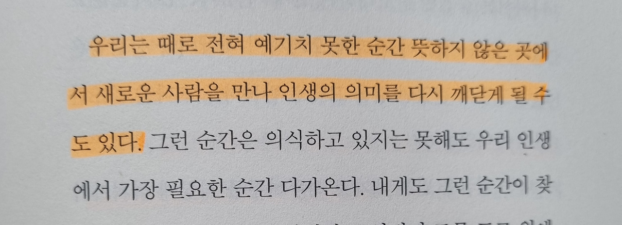 카페오롯이 이미지