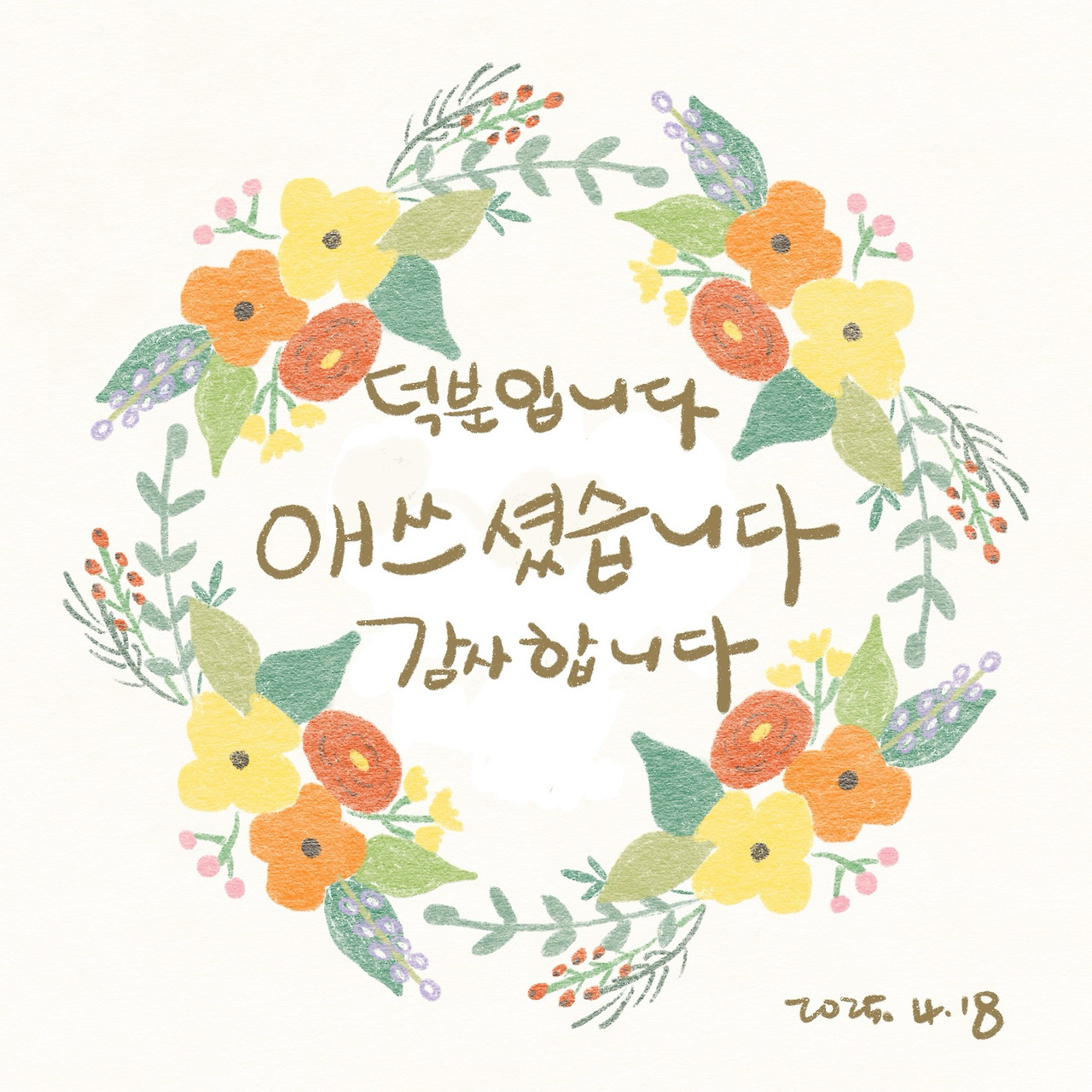 무료 카지노 게임