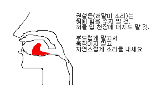 08. 신나는 중국어, 혓바닥 비결을 전수받자