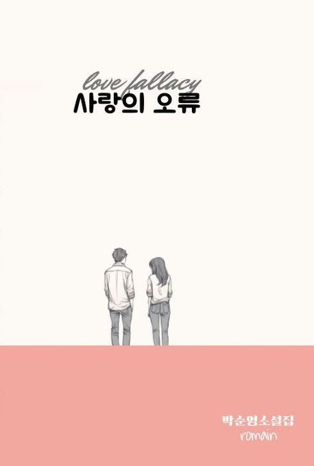 카지노 쿠폰