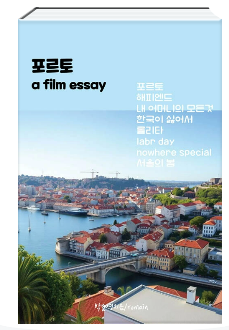 카지노 게임 추천