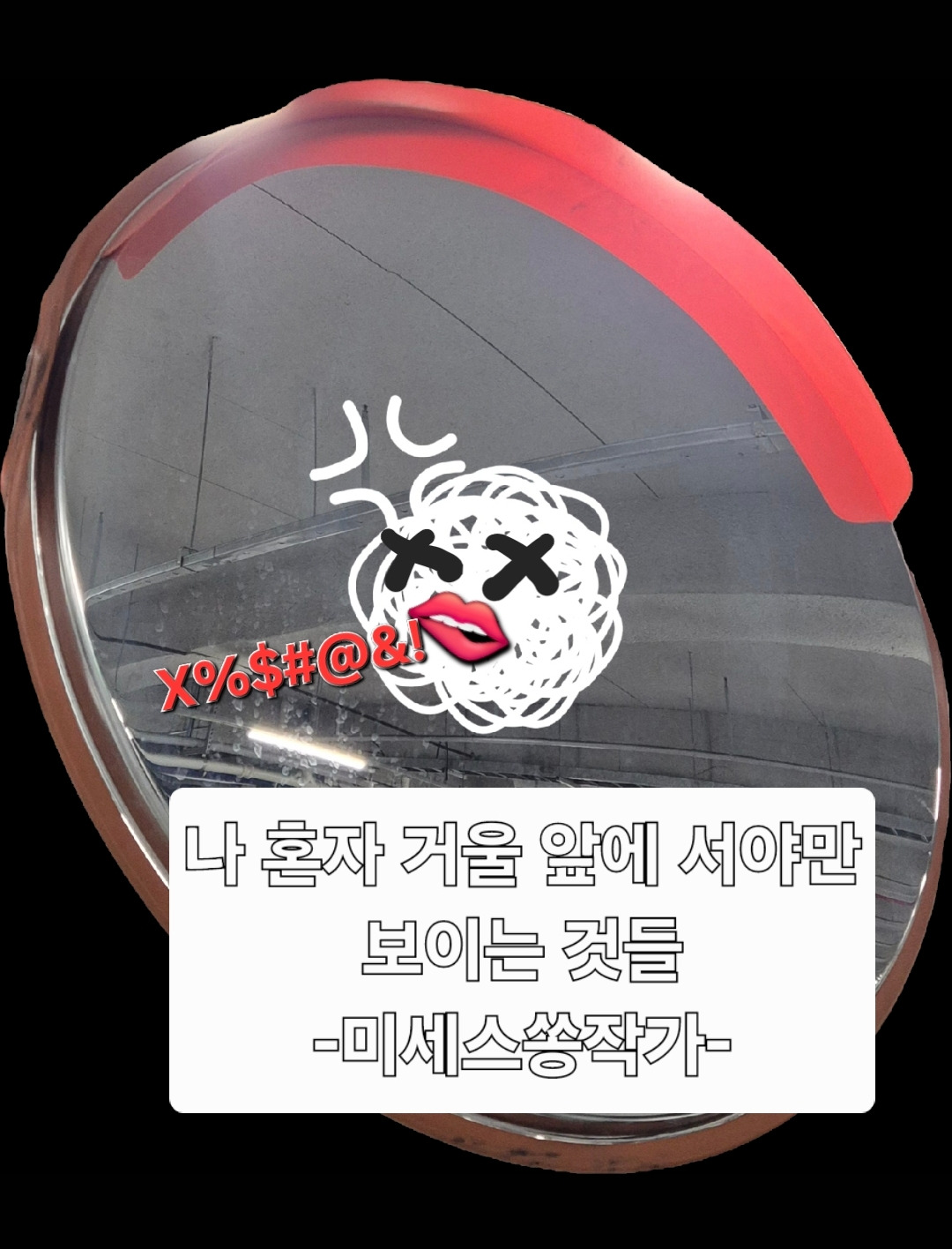 카지노 게임