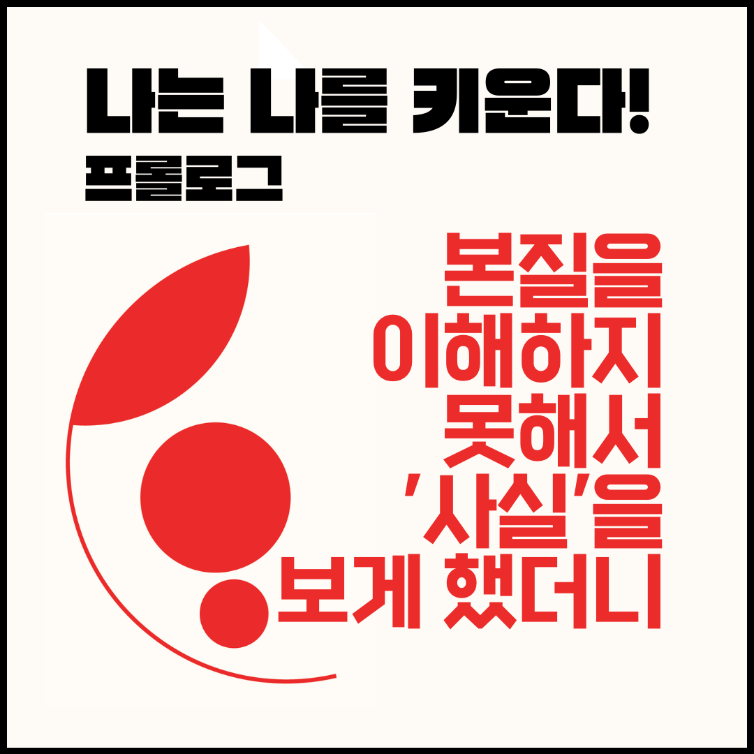 블랙잭