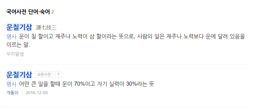 카지노 게임 사이트