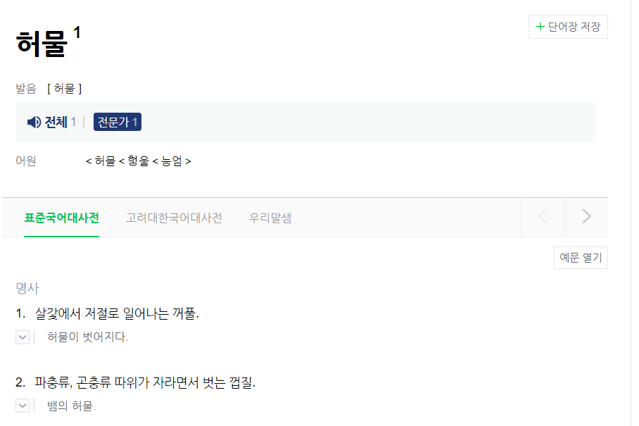 카지노 게임 추천