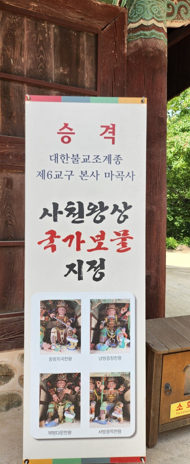 온라인 카지노 게임
