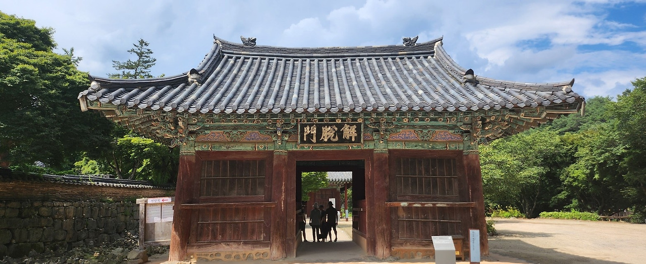 온라인 카지노 게임