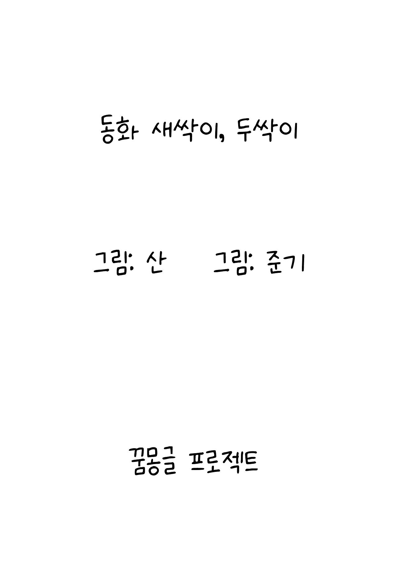 카지노 쿠폰