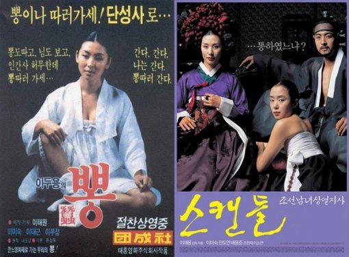 07화 은근히 닮은꼴, 이미숙과 이미연①