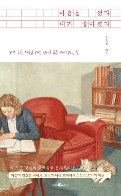 카지노 게임 추천