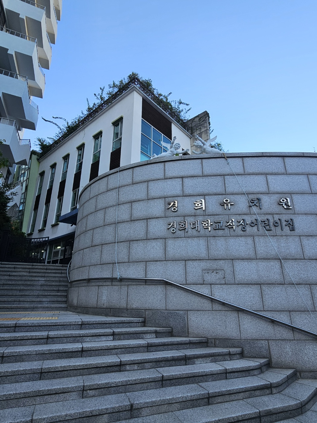 헌혈한 날과 유치원에서 마지막으로 일한 날에 한 생각 헌혈한 날과 유치원에서 마지막으로 일한 날에 한 생각 