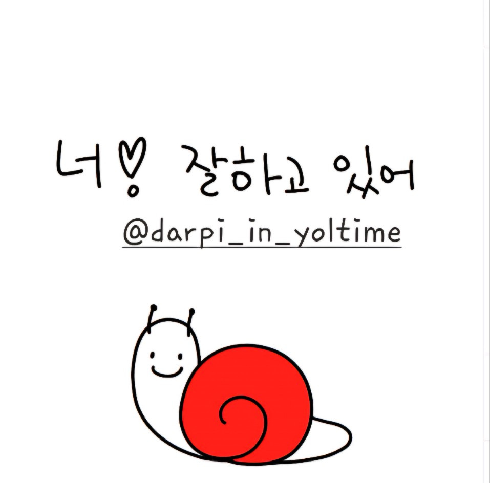 02화 느림의 미학 레시피.
