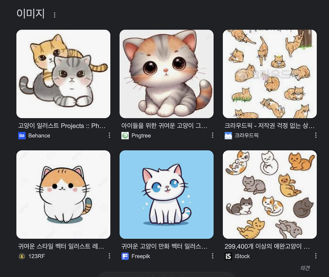 브런치 글 이미지 7