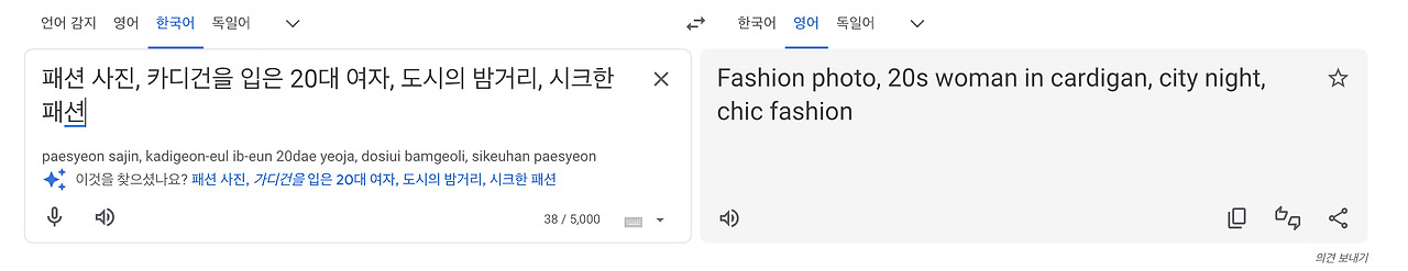 브런치 글 이미지 11