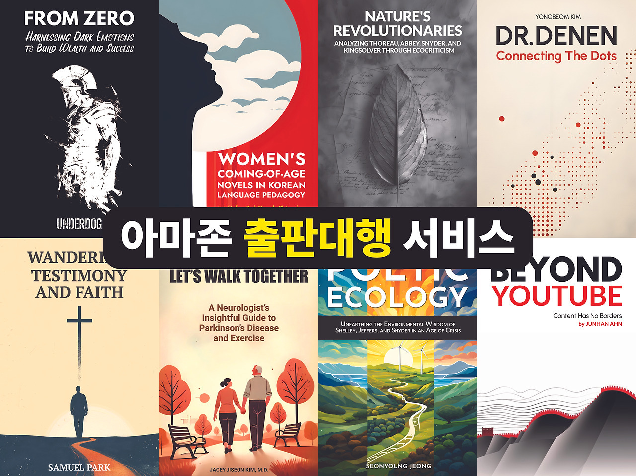 브런치 글 이미지 4