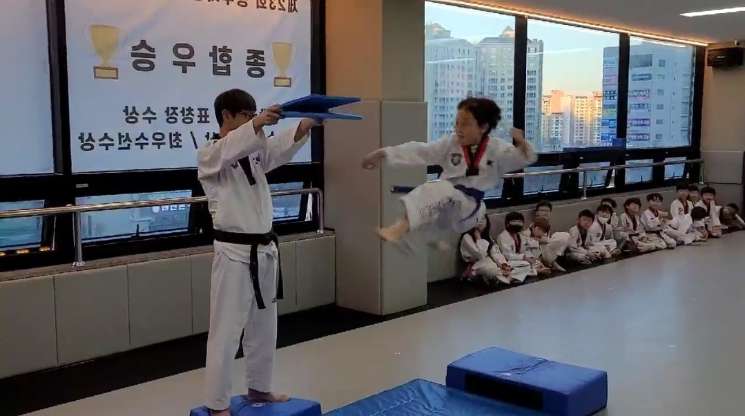태권도 공개수업
