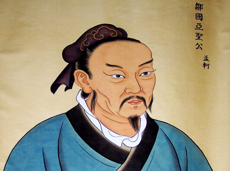 맹자