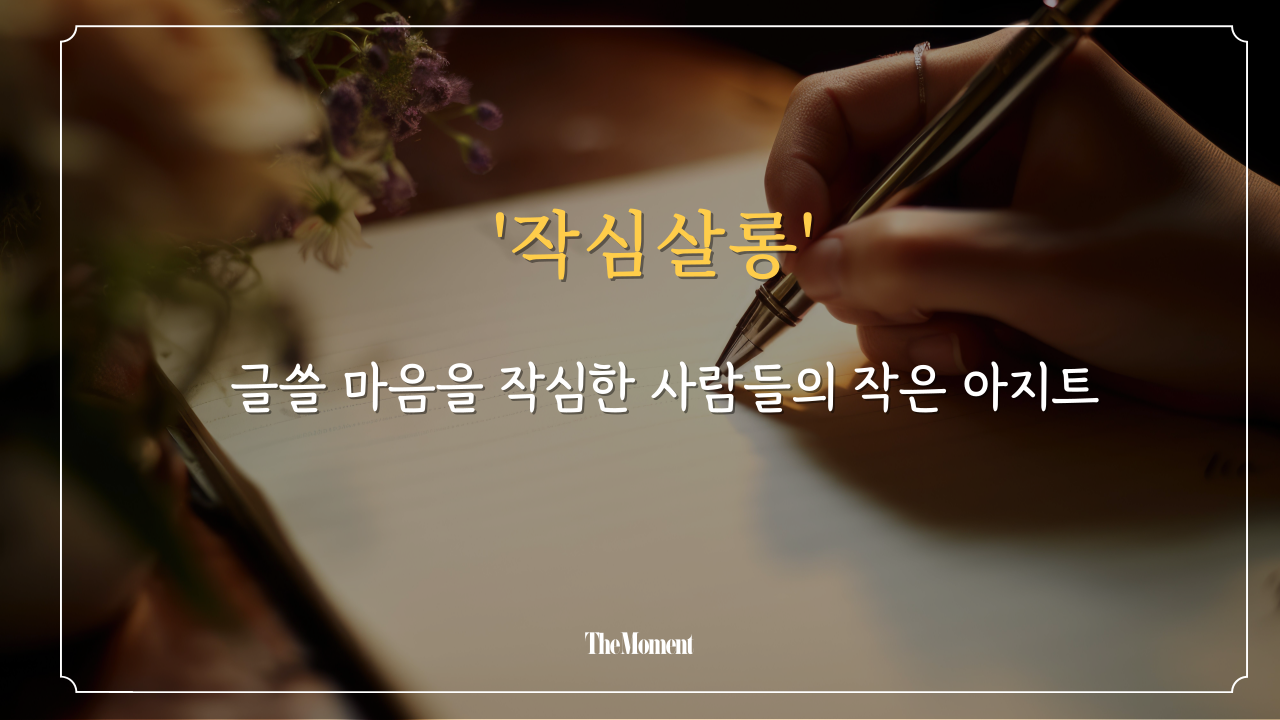 카지노 게임