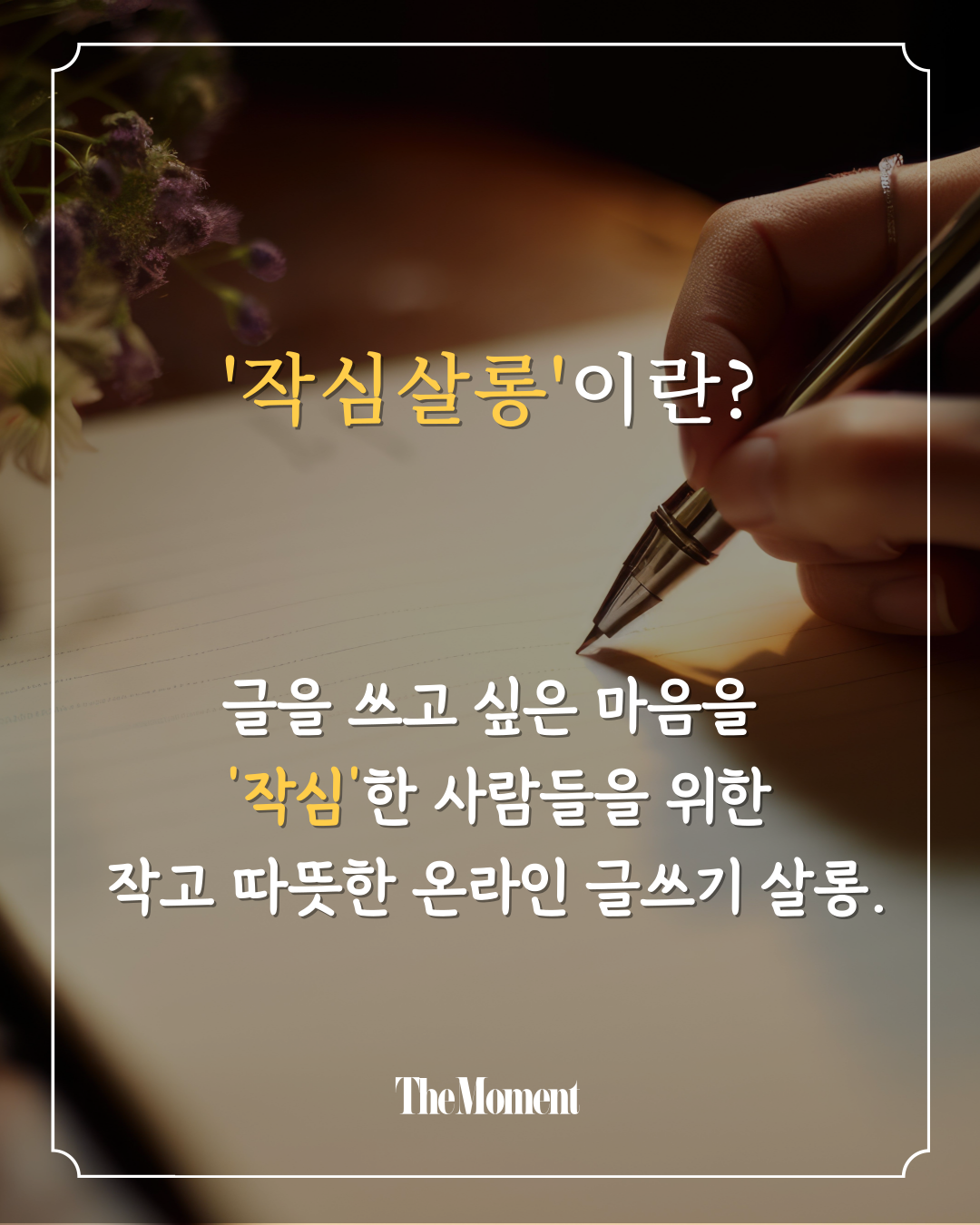 카지노 가입 쿠폰