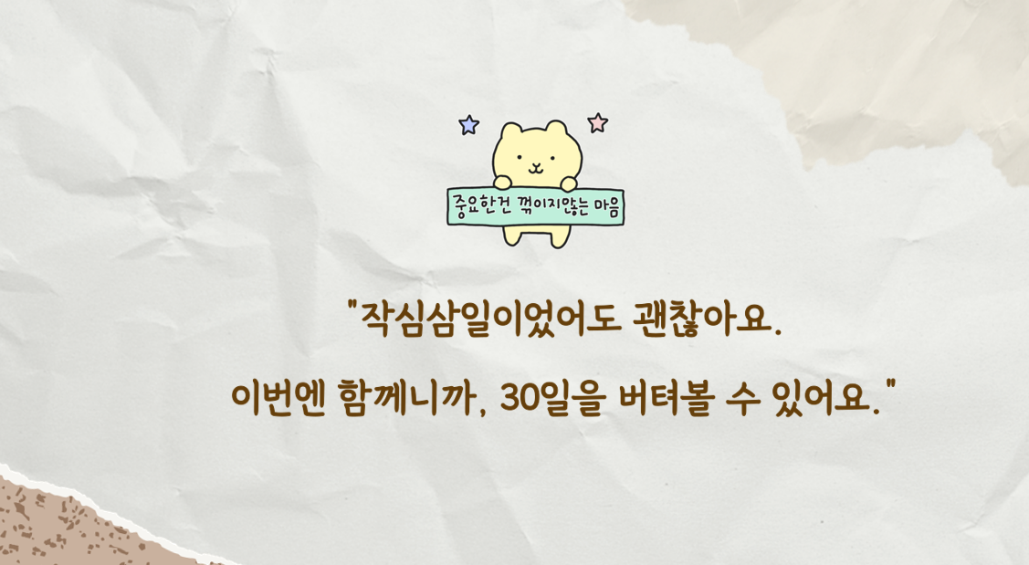 카지노 게임