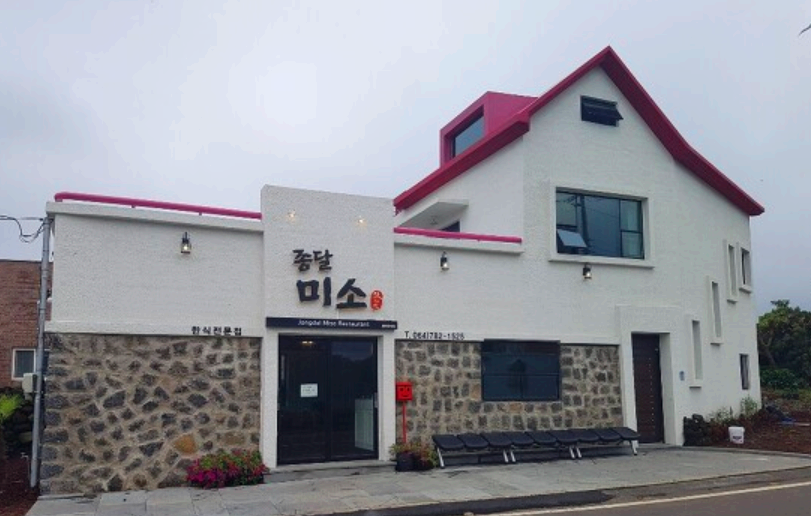 16화 [먹기] 맛있다라는 말을 배워가는 과정(동쪽)