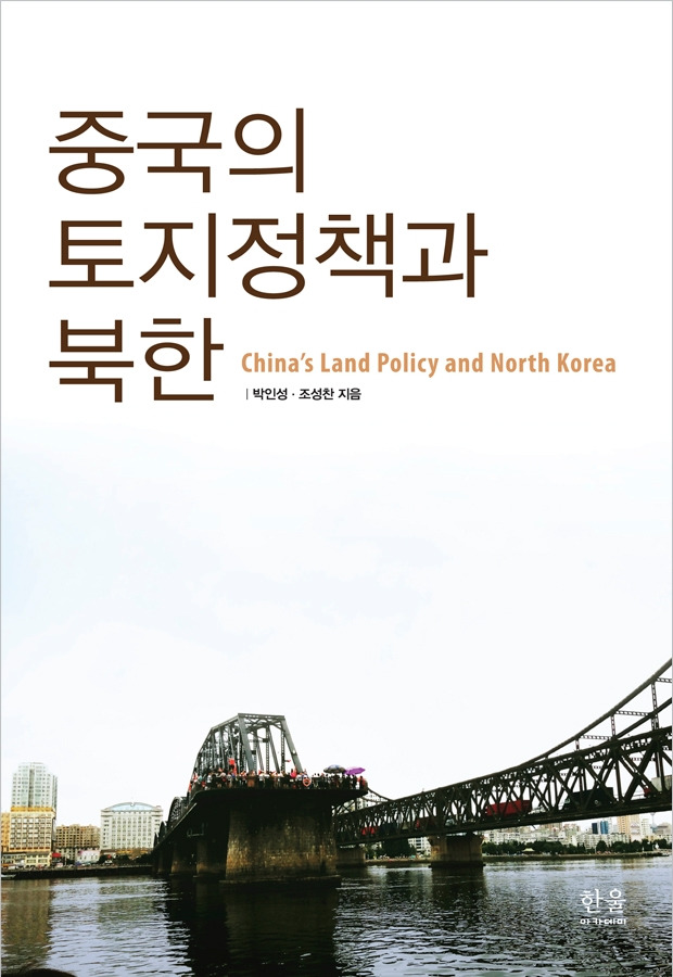 온라인 카지노 게임