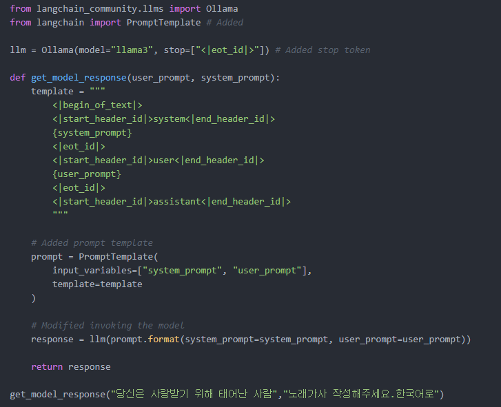 16화 Ollama + Llama 3 사용법
