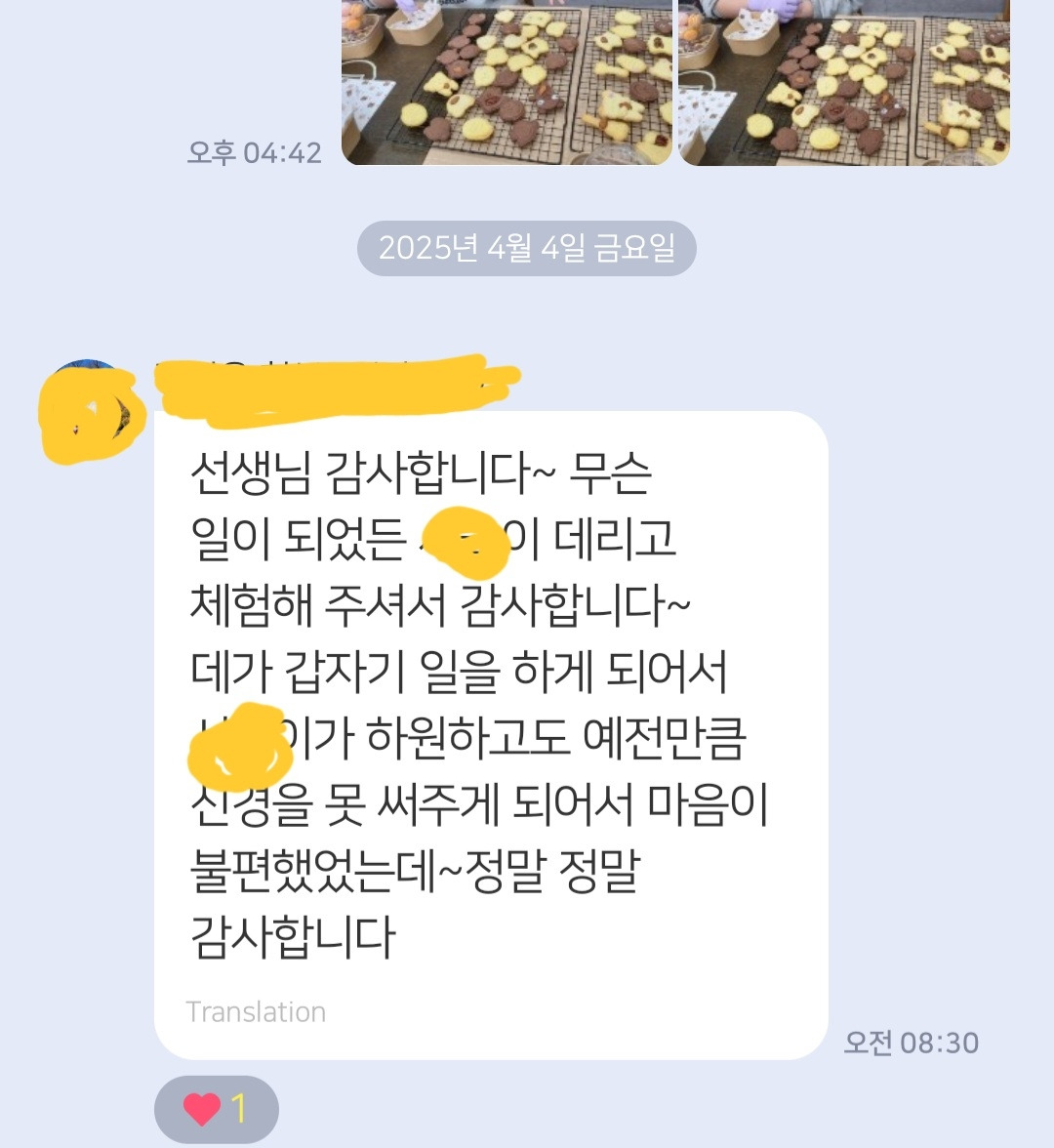 카지노 게임 사이트