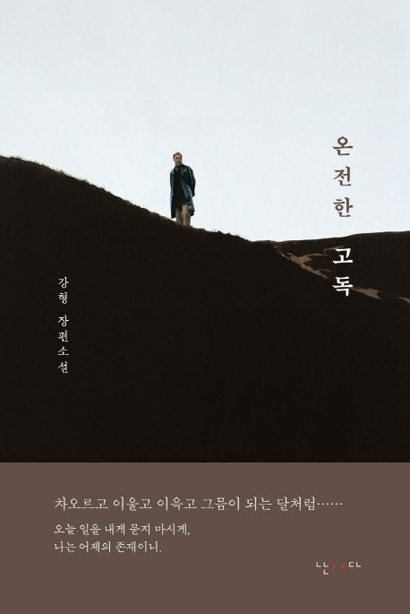온라인 카지노 게임