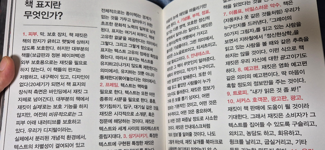 카지노 게임 추천