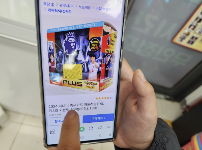 온라인 카지노 게임
