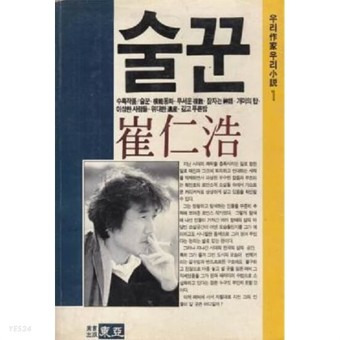 카지노 게임 사이트