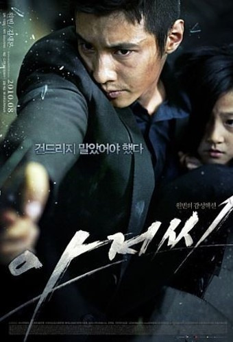 온라인 카지노 게임