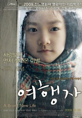 온라인 카지노 게임