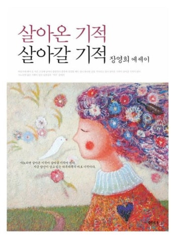 카지노 가입 쿠폰