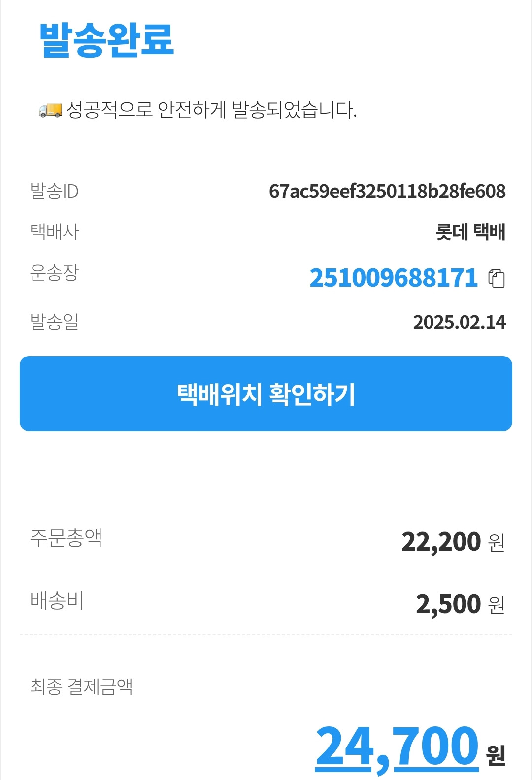 카지노 게임