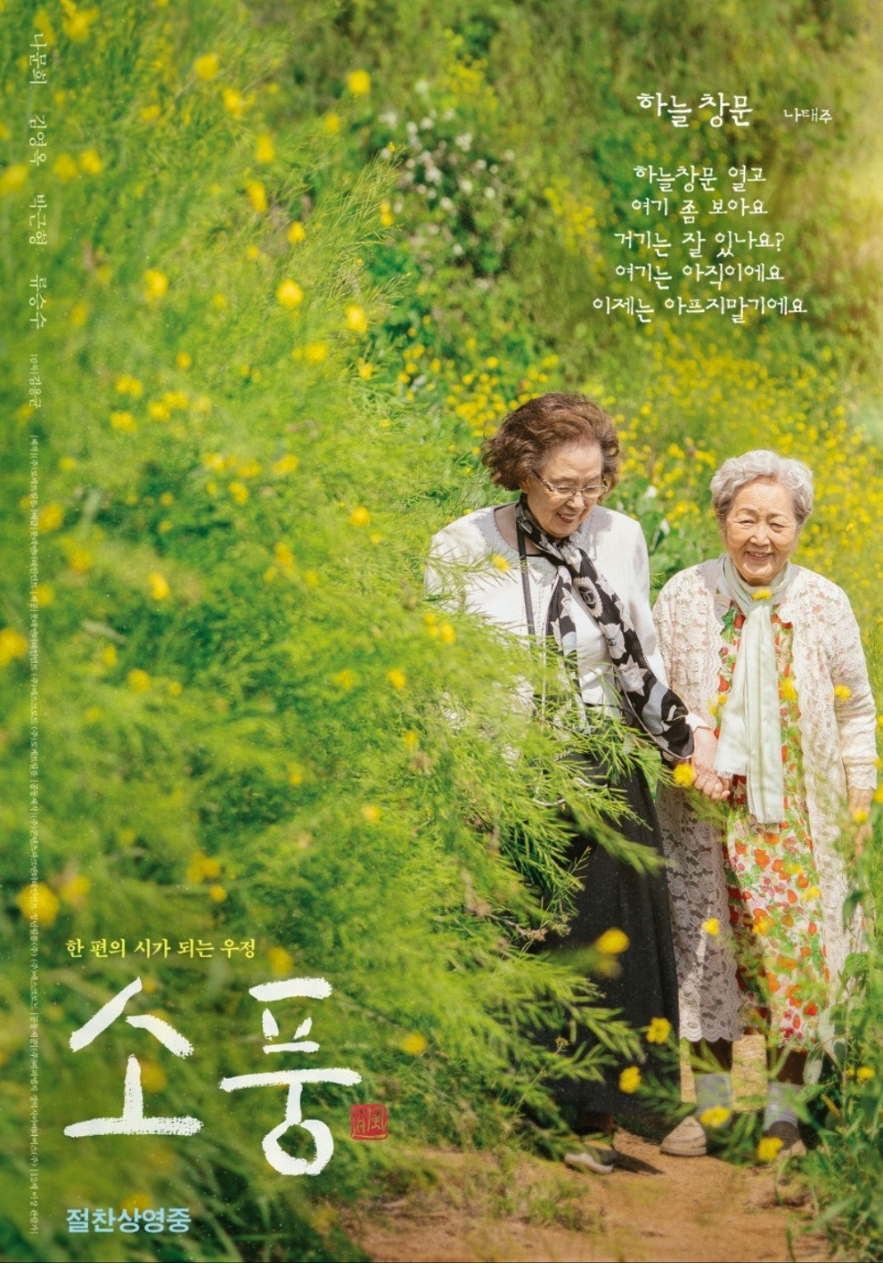 무료 카지노 게임