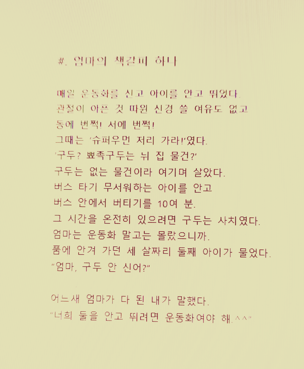 온라인 카지노 게임