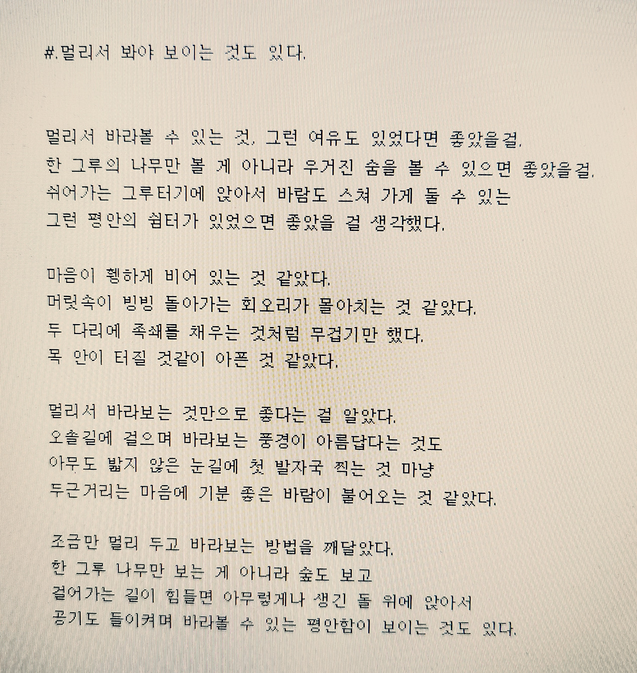 카지노 쿠폰