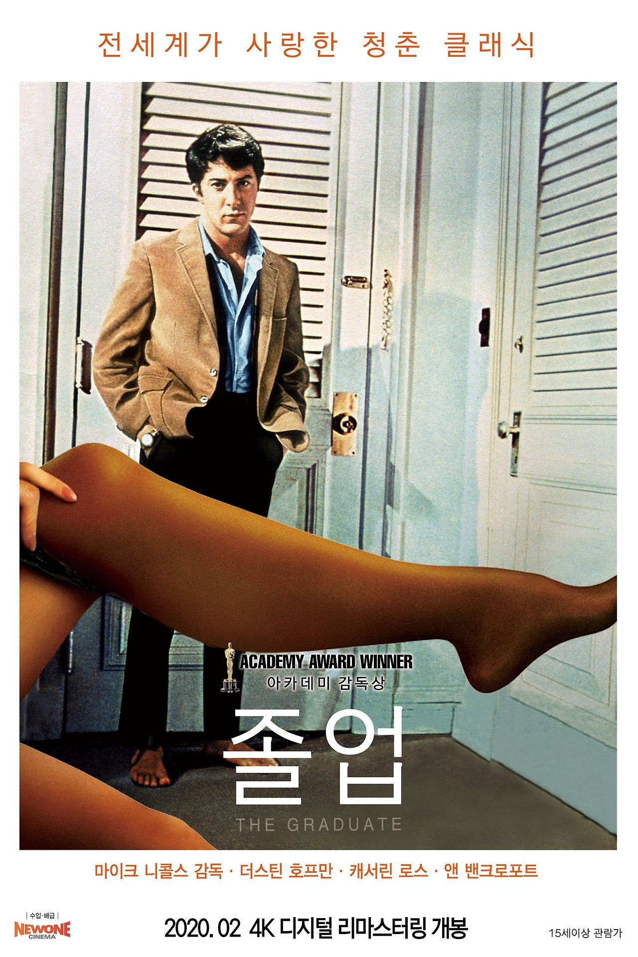 카지노 가입 쿠폰