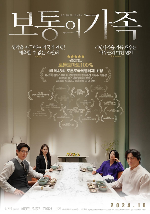 카지노 게임 사이트
