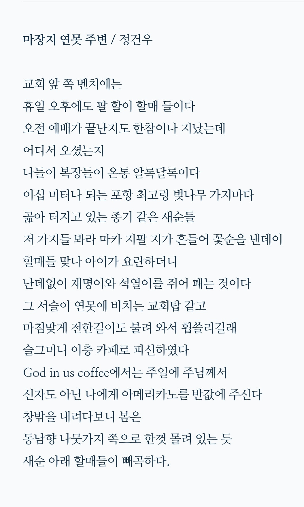 카지노 쿠폰