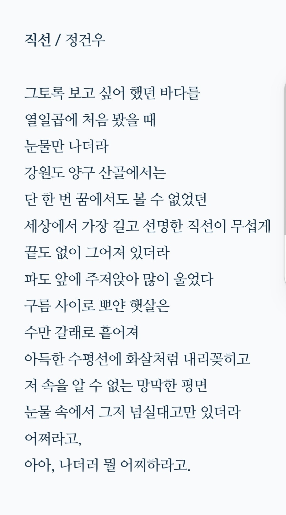 카지노 쿠폰