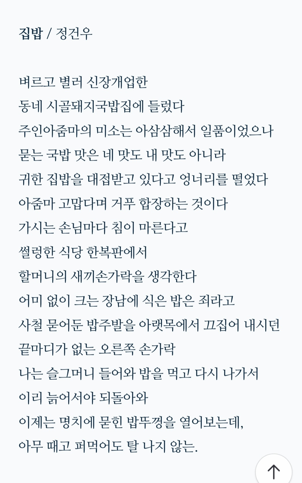카지노 가입 쿠폰